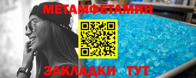 ПСИЛОЦИБИНОВЫЕ ГРИБЫ Котовск