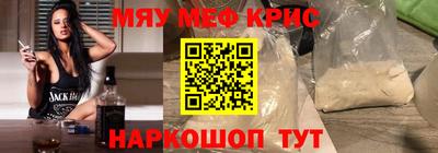 гашишное масло Красноармейск